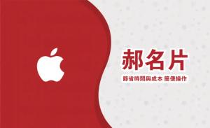 現代名片 - 線上名片製作範本