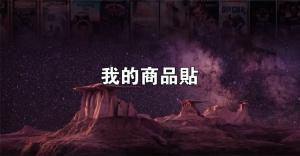 標籤貼方形B100195 (高10.0,寬19.5)cm - 線上貼紙印刷範本