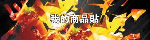 標籤貼方形B30120 (高3.0,寬12.0)cm - 線上貼紙印刷範本