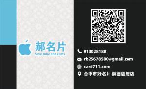 女紅店名片 - 線上名片製作範本