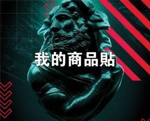 標籤貼方形B6075 (高6.0,寬7.5)cm - 線上貼紙印刷範本