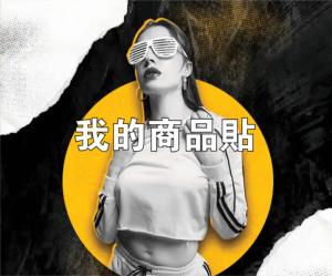 標籤貼方形B7085 (高7.0,寬8.5)cm - 線上貼紙印刷範本