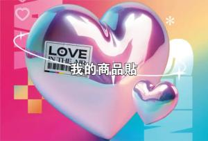 標籤貼方形B70105 (高7.0,寬10.5)cm - 線上貼紙印刷範本
