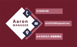 企業公司名片 - 線上名片製作範本