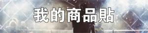 標籤貼方形B1055 (高1.0,寬5.5)cm - 線上貼紙印刷範本