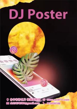 線上 DJ 演出海報 - 線上海報製作範本