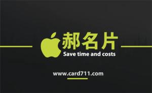 漆彈俱樂部名片 - 線上名片製作範本