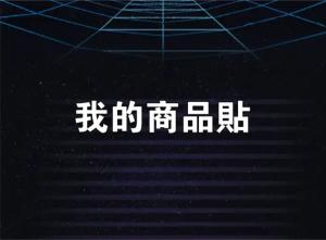 標籤貼方形B2535 (高2.5,寬3.5)cm - 線上貼紙印刷範本