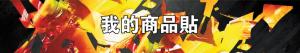 標籤貼方形B30185 (高3.0,寬18.5)cm - 線上貼紙印刷範本