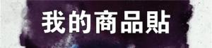 標籤貼方形B1575 (高1.5,寬7.5)cm - 線上貼紙印刷範本