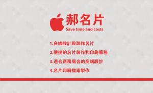 醫療的名片 - 線上醫療的名片製作範本