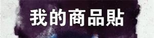 標籤貼方形B1570 (高1.5,寬7.0)cm - 線上貼紙印刷範本