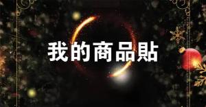 標籤貼方形B4080 (高4.0,寬8.0)cm - 線上貼紙印刷範本