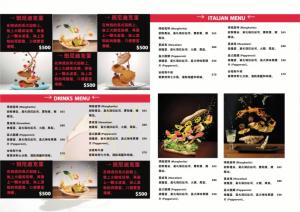 美式早午餐菜單 - 線上美式早午餐菜單製作範本
