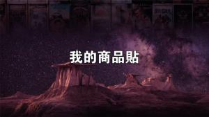 標籤貼方形B100180 (高10.0,寬18.0)cm - 線上貼紙印刷範本