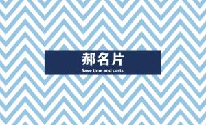 名片 - 線上名片製作範本