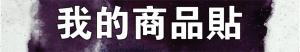 標籤貼方形B15100 (高1.5,寬10.0)cm - 線上貼紙印刷範本
