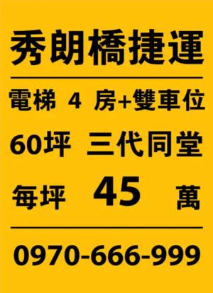 秀朗金黃色海報 - 線上單色海報製作範本