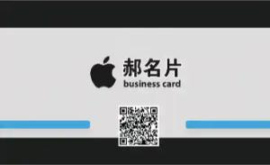 科技名片 - 線上科技名片製作範本