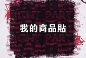 標籤貼方形B5075 (高5.0,寬7.5)cm - 線上貼紙印刷範本