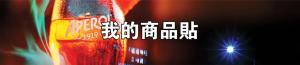 標籤貼方形B40195 (高4.0,寬19.5)cm - 線上貼紙印刷範本