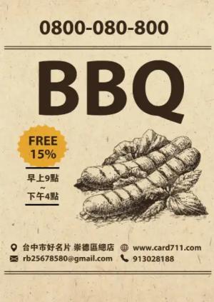 辣椒燒烤派對傳單 - 線上傳單製作範本