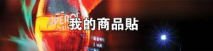 標籤貼方形B40175 (高4.0,寬17.5)cm - 線上貼紙印刷範本