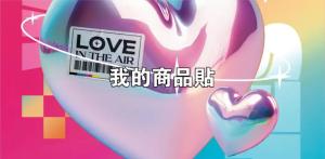 標籤貼方形B60125 (高6.0,寬12.5)cm - 線上貼紙印刷範本