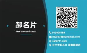 設計工作室名片 - 線上名片製作範本