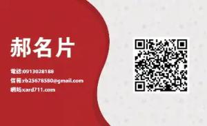 現代名片 - 線上現代名片製作範本