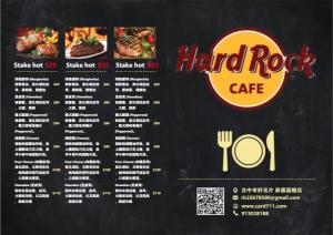 美式餐廳菜單 - 線上菜單製作範本