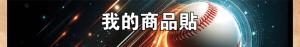 標籤貼方形B20145 (高2.0,寬14.5)cm - 線上貼紙印刷範本