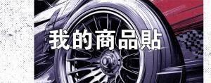 標籤貼方形B1030 (高1.0,寬3.0)cm - 線上貼紙印刷範本