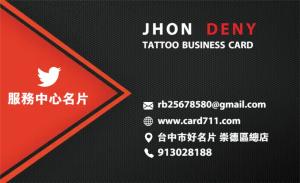 服務中心名片 - 線上名片製作範本