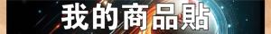 標籤貼方形B10100 (高1.0,寬10.0)cm - 線上貼紙印刷範本