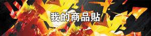 標籤貼方形B30135 (高3.0,寬13.5)cm - 線上貼紙印刷範本