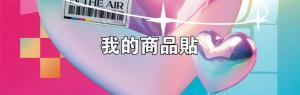標籤貼方形B60195 (高6.0,寬19.5)cm - 線上貼紙印刷範本