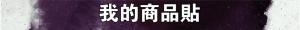 標籤貼方形B15175 (高1.5,寬17.5)cm - 線上貼紙印刷範本