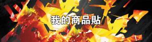 標籤貼方形B30115 (高3.0,寬11.5)cm - 線上貼紙印刷範本