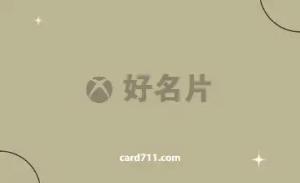 現代名片 - 線上現代名片製作範本