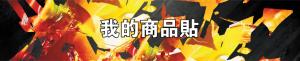 標籤貼方形B30160 (高3.0,寬16.0)cm - 線上貼紙印刷範本