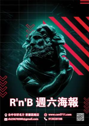 R'n'B 週六海報 - 線上海報製作範本