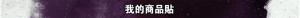 標籤貼方形B15300 (高1.5,寬30.0)cm - 線上貼紙印刷範本