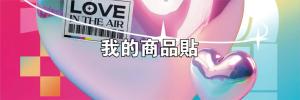 標籤貼方形B60185 (高6.0,寬18.5)cm - 線上貼紙印刷範本
