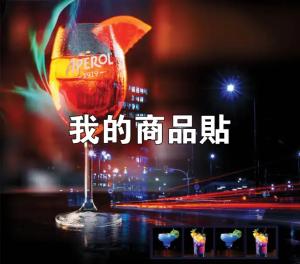 標籤貼方形B7080 (高7.0,寬8.0)cm - 線上貼紙印刷範本