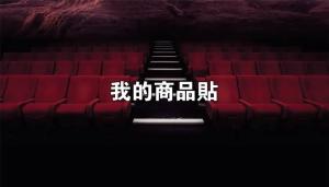 標籤貼方形B90160 (高9.0,寬16.0)cm - 線上貼紙印刷範本