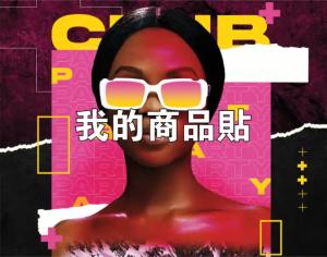 標籤貼方形B7090 (高7.0,寬9.0)cm - 線上貼紙印刷範本