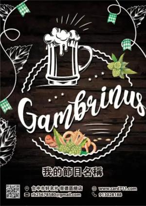 啤酒吧傳單 - 線上傳單製作範本