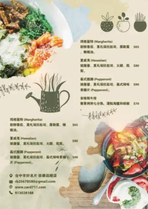 美式早午餐單 - 線上傳單製作範本