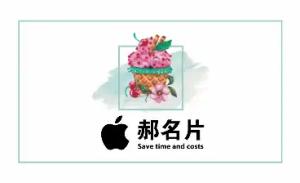 冰淇淋咖啡廳名片 - 線上冰淇淋咖啡廳名片製作範本